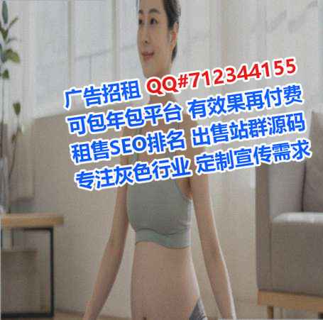 鹰潭助孕运输有限公司